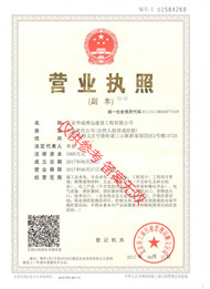 1511316718216585.jpg 微信圖片_20171122093900_副本.jpg